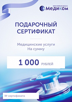 У НАС ПОЯВИЛИСЬ ПОДАРОЧНЫЕ СЕРТИФИКАТЫ У НАС ПОЯВИЛИСЬ ПОДАРОЧНЫЕ СЕРТИФИКАТЫ